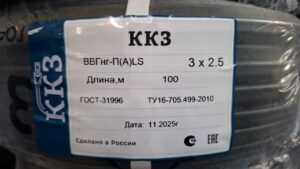 ККЗ, калужский кабельный завод